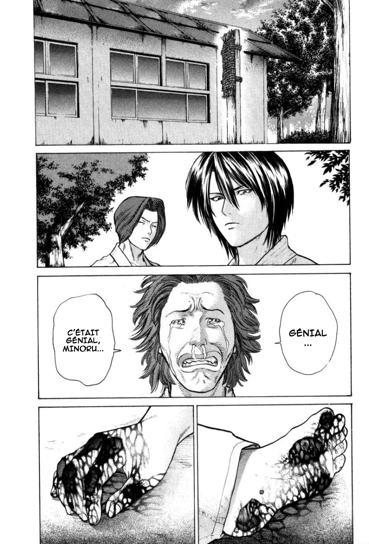 img Karate Shoukoushi Kohinata Minoru 4